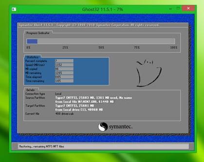 win8改win7,小编教你win8怎么改为win7系统