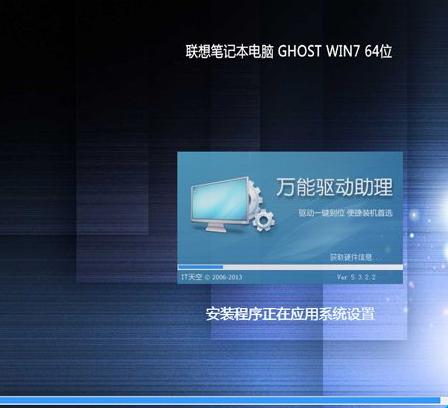 win8改win7,小编教你win8怎么改为win7系统