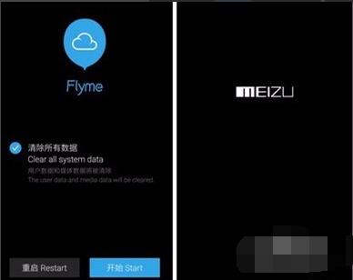 手机黑屏,小编教你魅族手机黑屏怎么解决