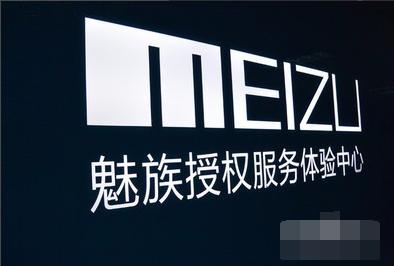 手机黑屏,小编教你魅族手机黑屏怎么解决