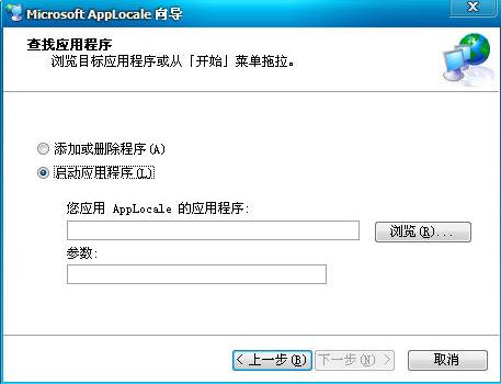 小编教你软件乱码怎么修复