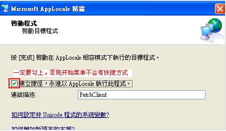 小编教你软件乱码怎么修复