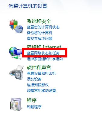 电脑防火墙在哪里设置 电脑防火墙设置方法