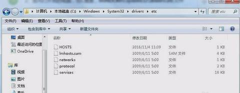 谷歌地球打不开,小编教你怎么解决谷歌地球打不开