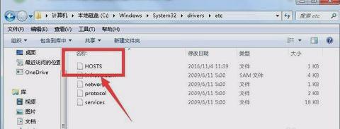 谷歌地球打不开,小编教你怎么解决谷歌地球打不开