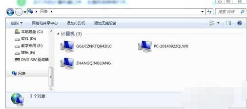 电脑如何查看工作组计算机 查看工作组计算机方法介绍