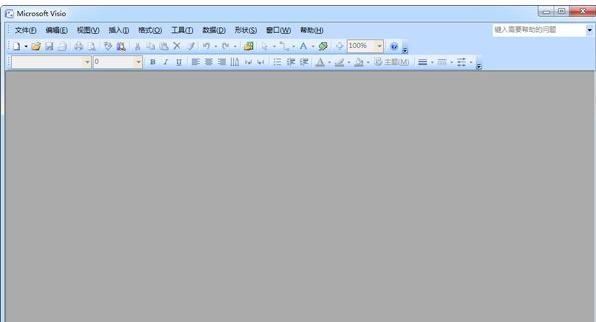 visio 2007 产品密钥,小编教你怎么激活visio 2007
