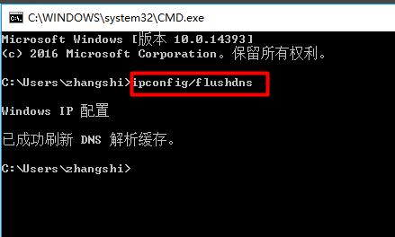hosts文件修改,小编教你电脑如何修改Hosts文件