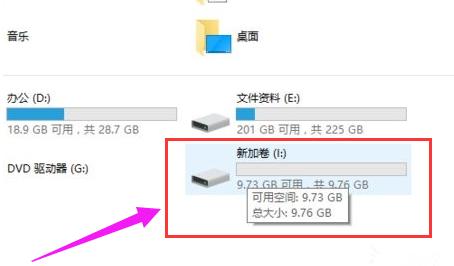 联想电脑win7系统怎么分硬盘