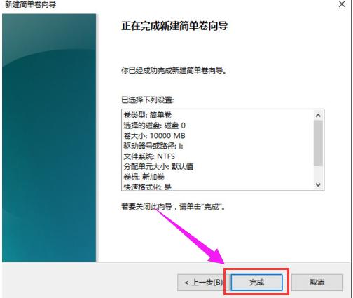 联想电脑win7系统怎么分硬盘