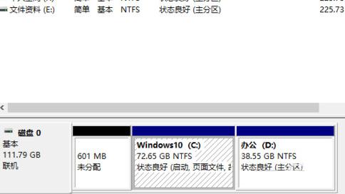 联想电脑win7系统怎么分硬盘