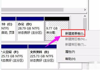 联想电脑win7系统怎么分硬盘