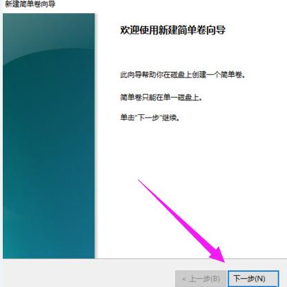 联想电脑win7系统怎么分硬盘