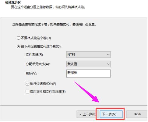 联想电脑win7系统怎么分硬盘