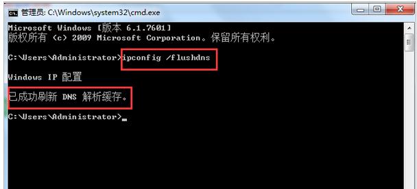 电脑打不开网页,小编教你电脑打不开网页怎么解决