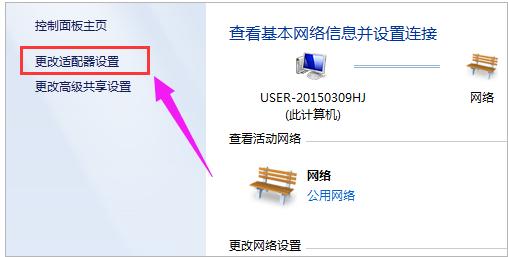 电脑打不开网页,小编教你电脑打不开网页怎么解决