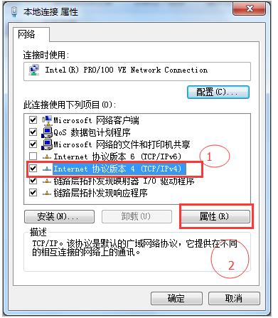 电脑打不开网页,小编教你电脑打不开网页怎么解决