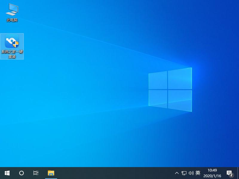 window10 pro 下载