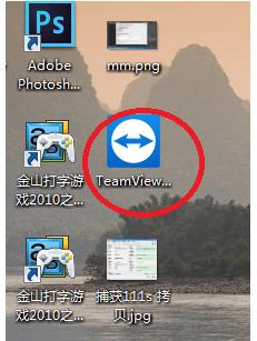 教你怎样通过手机控制电脑