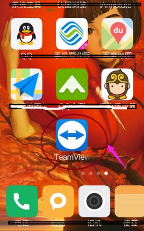 教你怎样通过手机控制电脑