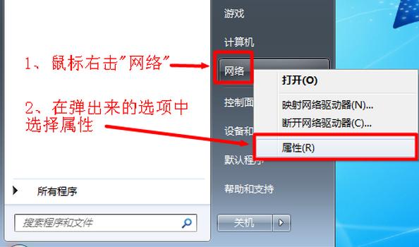 能上qq但是打不开网页 小编教你能上qq但是打不开网页怎么办