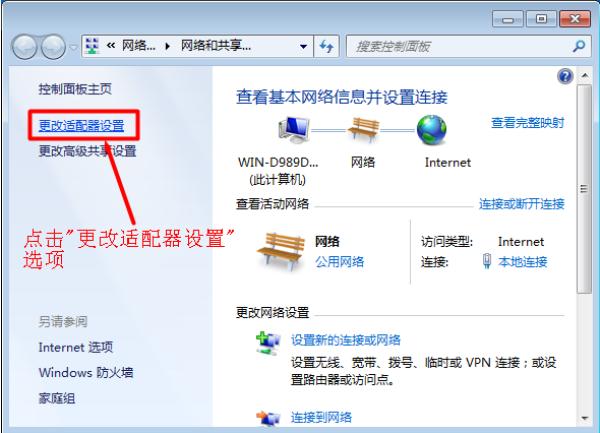 能上qq但是打不开网页 小编教你能上qq但是打不开网页怎么办