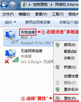 能上qq但是打不开网页 小编教你能上qq但是打不开网页怎么办