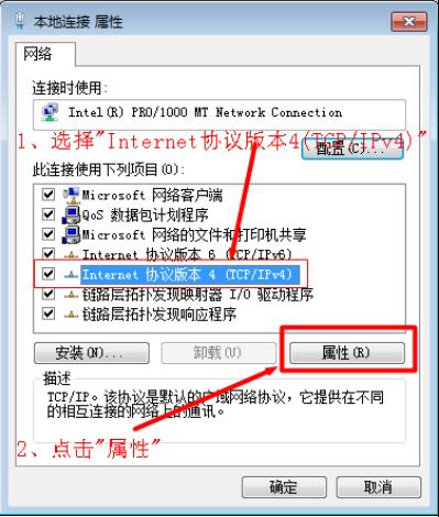 能上qq但是打不开网页 小编教你能上qq但是打不开网页怎么办