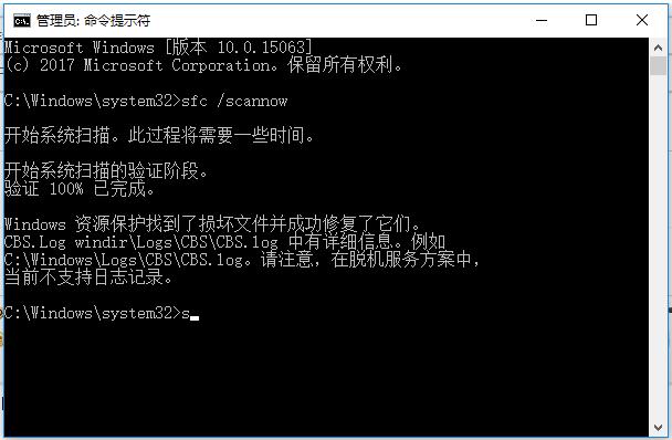 0xc000007b错误代码如何解决 0xc000007b错误代码解决方法