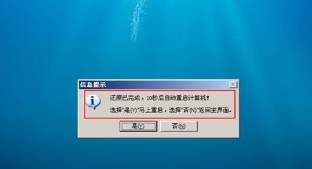 笔记本重装系统蓝屏,小编教你怎样在笔记本电脑蓝屏下重装系统
