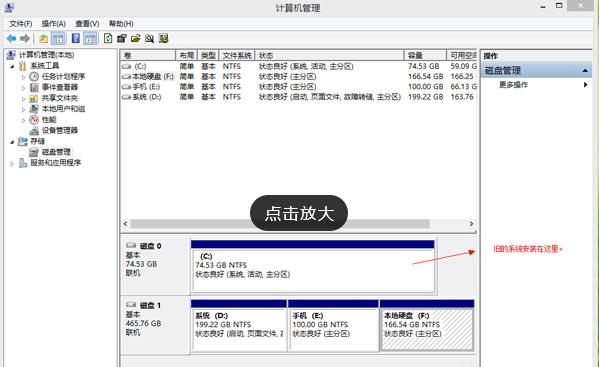 C盘格式化会怎么样,小编教你C盘格式化会怎么样