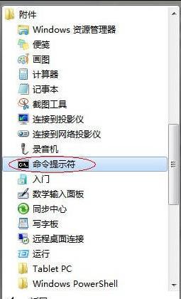 笔记本电池检测,小编教你怎么检测笔记本电池 笔记本电池检测,小编教你怎么检测笔记本电池