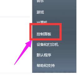 电脑锁屏快捷键,小编教你电脑怎么锁屏