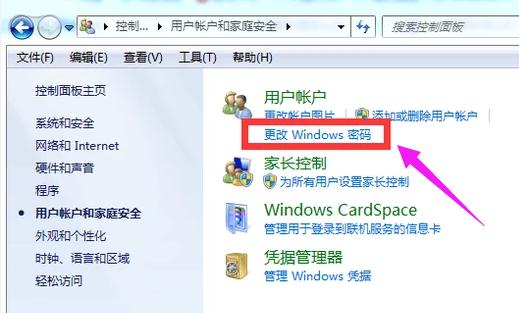 电脑锁屏快捷键,小编教你电脑怎么锁屏