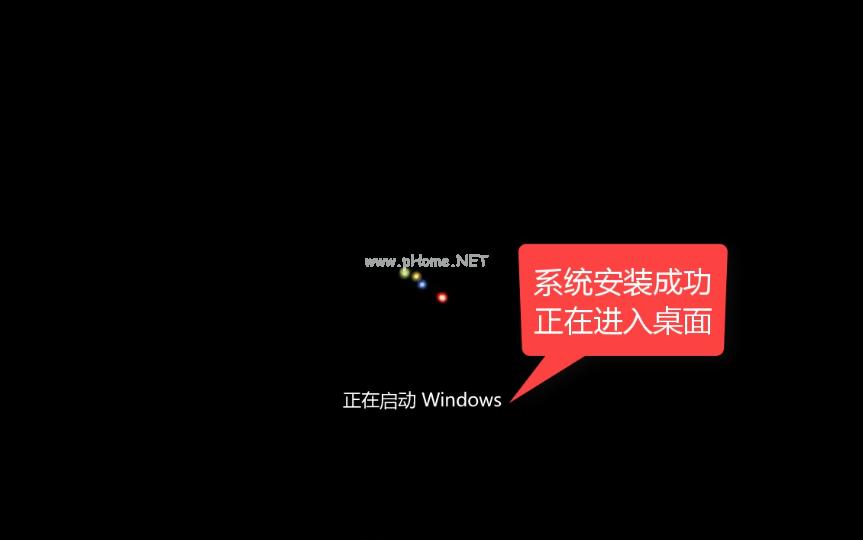 2017最简单一键重装系统window10安装方法图解