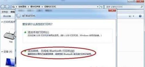 网络打印机脱机无法打印怎么办