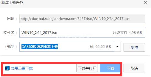 win10系统64位下载