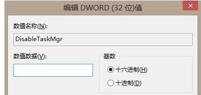 任务管理器已被系统管理员停用,小编教你任务管理器已被系统管理员停用怎么办