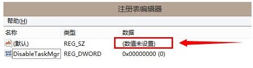 任务管理器已被系统管理员停用,小编教你任务管理器已被系统管理员停用怎么办