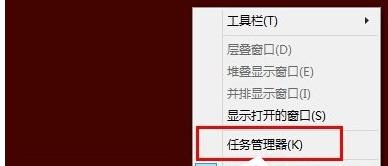 任务管理器已被系统管理员停用,小编教你任务管理器已被系统管理员停用怎么办