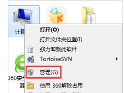 关闭自动播放,小编教你Win7怎么关闭自动播放功能