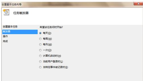 电脑怎么定时关机,小编教你电脑win7怎么定时关机