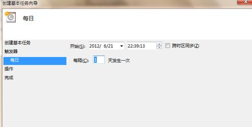 电脑怎么定时关机,小编教你电脑win7怎么定时关机