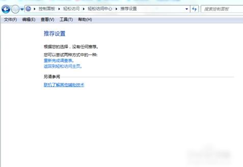 怎么解决电脑键盘不能用