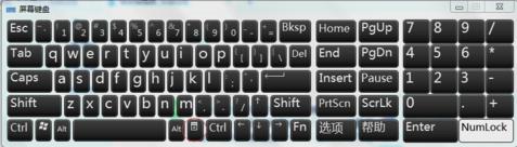 怎么解决电脑键盘不能用