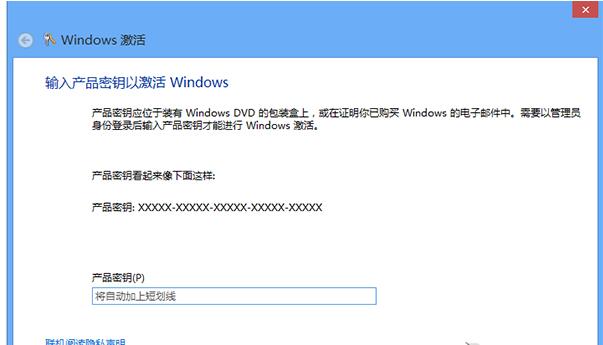 0x8007007B,小编教你win8激活失败错误代码0x8007007B怎么解决