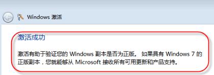 windows7 密钥操作教程