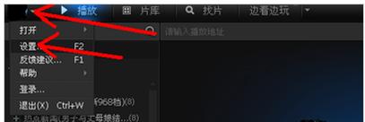 amr文件用什么打开,小编教你如何打开amr文件