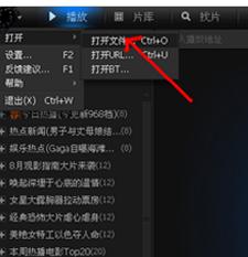 amr文件用什么打开,小编教你如何打开amr文件
