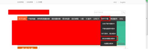 台电u盘修复工具,小编教你台电u盘修复工具怎么使用